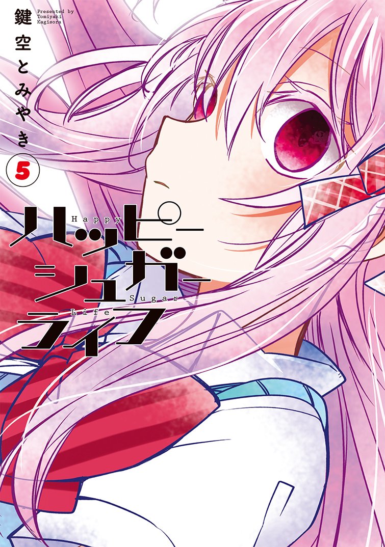 Happy Sugar Life 5 édition Simple Square enix Manga