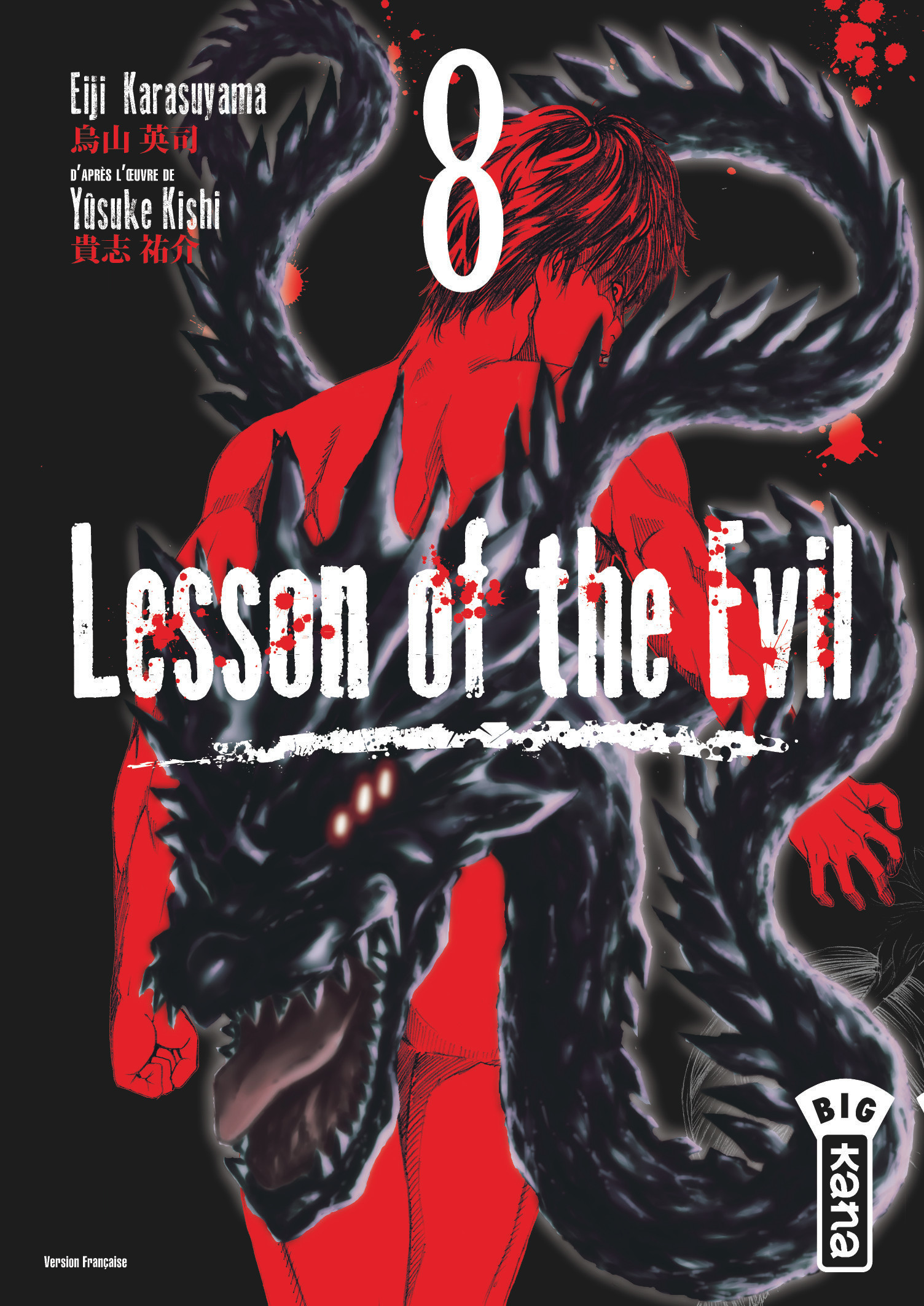 Lesson of the Evil 8 édition Simple Kana Manga Sanctuary Lesson of the Evil 8 édition Simple Kana Manga Sanctuary