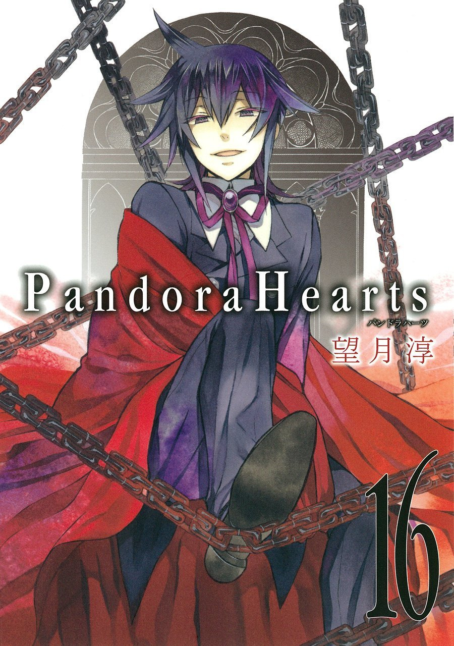 pandora hearts tome 6 pandora hearts tome 6