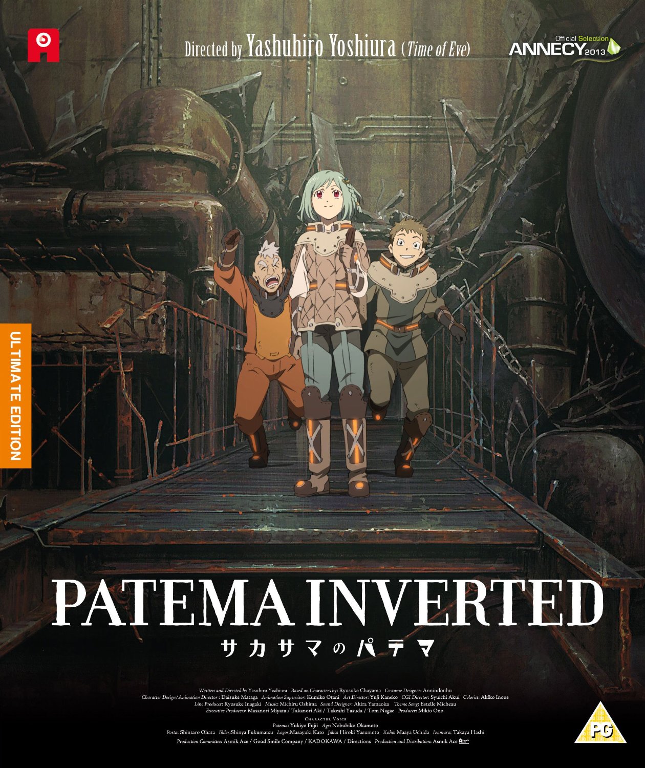 Patéma et le monde inversé édition Ultimate Edition - All the anime (UK ...