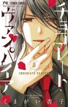 chocolate-vampire-manga-volume-5-simple-