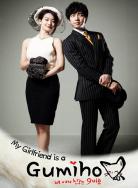 My Girlfriend Is a Gumiho (drama)