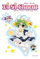 Vos achats d'otaku ! - Page 8 Di-gi-charat-manga-volume-1-simple-4552