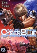 Cyber Blue - Ushinawareta Kodomotachi