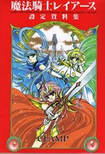 Magic Knight Rayearth Materials Collection