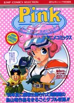 Pink/Kennosuke-sama