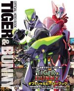 Tiger and Bunny Official Hero Book
