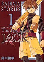 Radiata Stories - The Epic of Jack