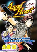 Angel Heart - Guidebook