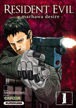 Resident Evil  - Marhawa Desire