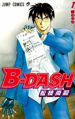 B-Dash