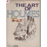 The Art of Holmes