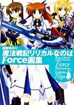 Mahô Senki Lyrical Nanoha Force Gashu