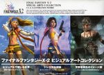 Final fantasy X-2 visual arts collection