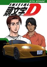 Initial D - 5th Stage