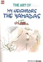 The art of My Neighbors the Yamadas