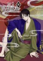 xxxHolic Rou Adayume