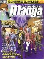 Les dossiers du manga