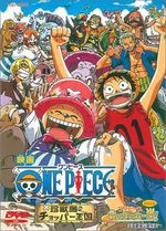 One Piece - Les Rois Du Football De Rêve