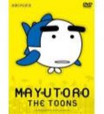 Mayutoro The Toons
