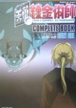 Fullmetal Alchemist Tv Animation Complete Book Story Side