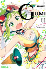 GUMI from vocaloid