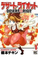 Desert riot