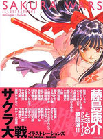 Sakura wars illustrations the origin + tribute