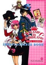 CLAMP IN CARDLAND - IRREPLACEABLE BOOK