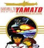 Yamato - Farewell Space Battleship