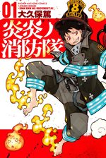 Fire force Manga