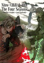 Nitro+Chiral 10th The Four Seasons ~Another creators visual fanbook~