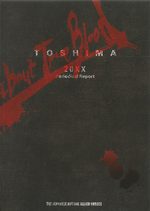 Togainu no Chi - About True Blood