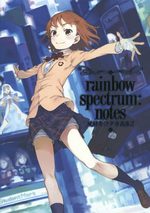 Haimura Kiyotaka Gashu / rainbow spectrum:notes