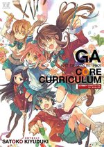GA: Geijutsuka Art Design Class Core Curriculum