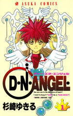 D.N.Angel.
