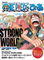 One Piece Strong World Mook