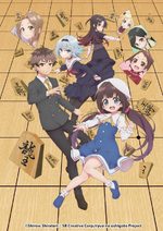Ryuo's Work is Never Done !