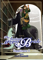 The Ancient Magus Bride - Supplement