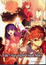 Fate/Stay Night Visual Story