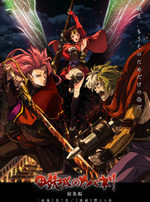 Kabaneri of the Iron Fortress (films)