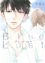 Blue Lust