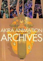 Akira animation archives