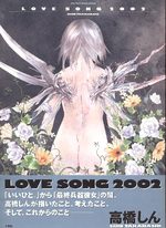 Shin Takahashi - Love Song 2002