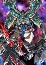Kidou Senshi Gundam NT
