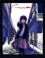 Serial Experiments Lain - An Omnipresence in Wired