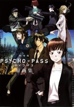 Psycho-Pass the Movie Original Drawing Collection