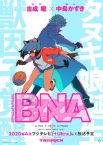 BNA : Brand New Animal