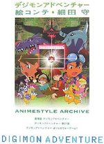 Digimon Adventure - Artbook : Storyboard ~ Animestyle Archive