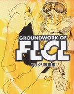 FLCL Groundworks